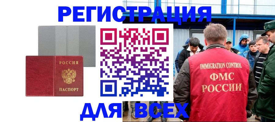 найти адрес прописки в Алатыре
